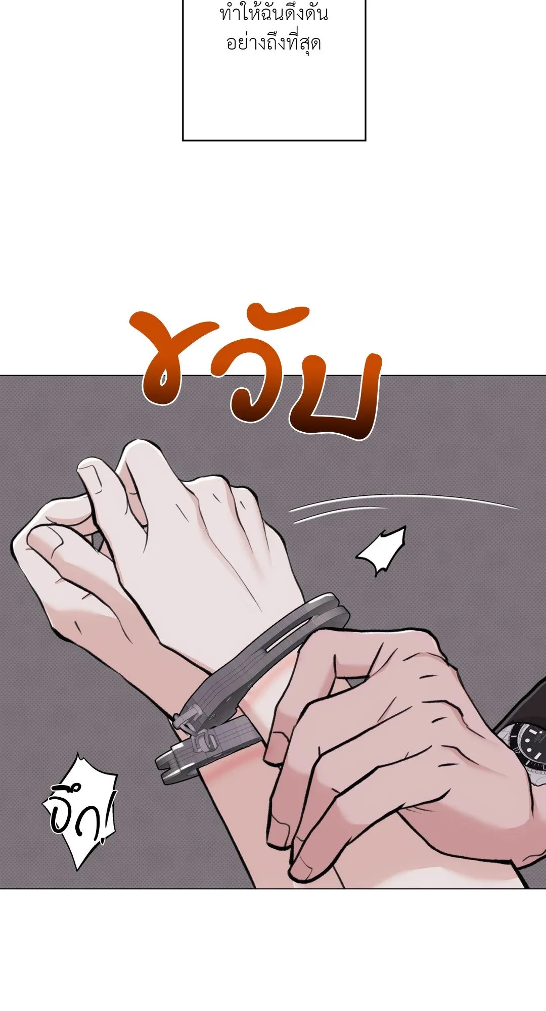 2020 ตอนที่ 2211