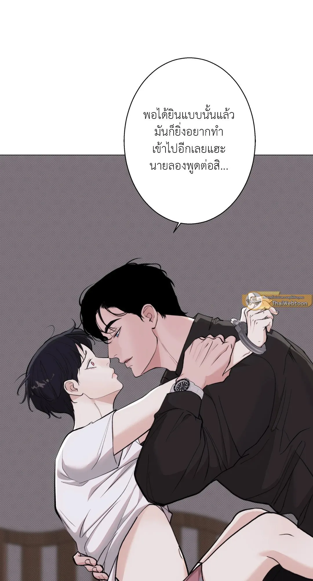 2020 ตอนที่ 2212