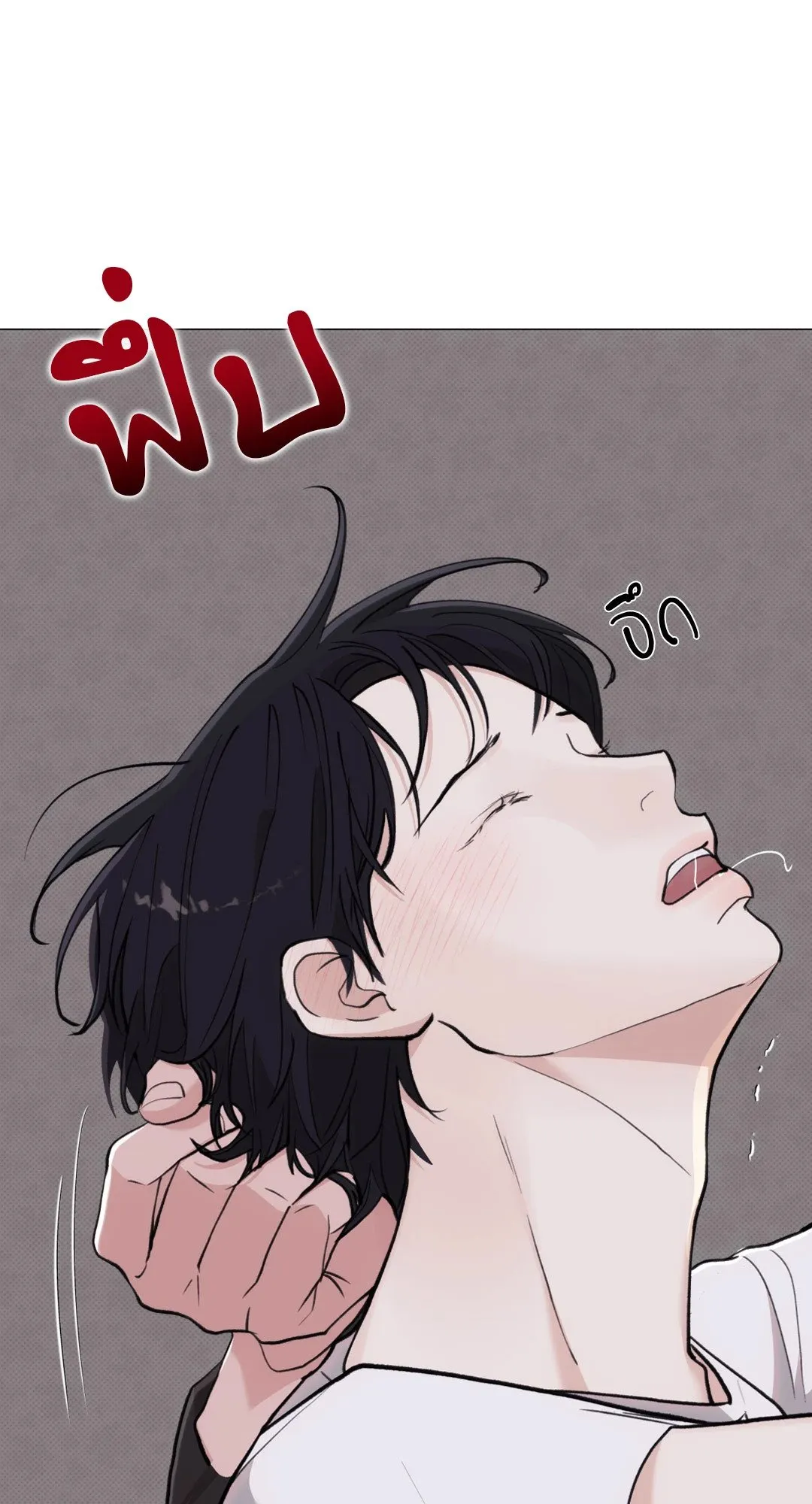 2020 ตอนที่ 2218