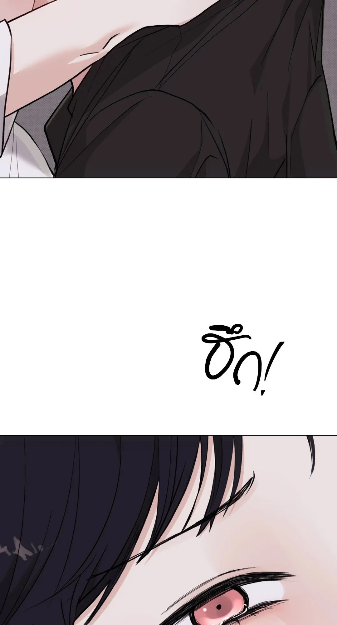 2020 ตอนที่ 2222