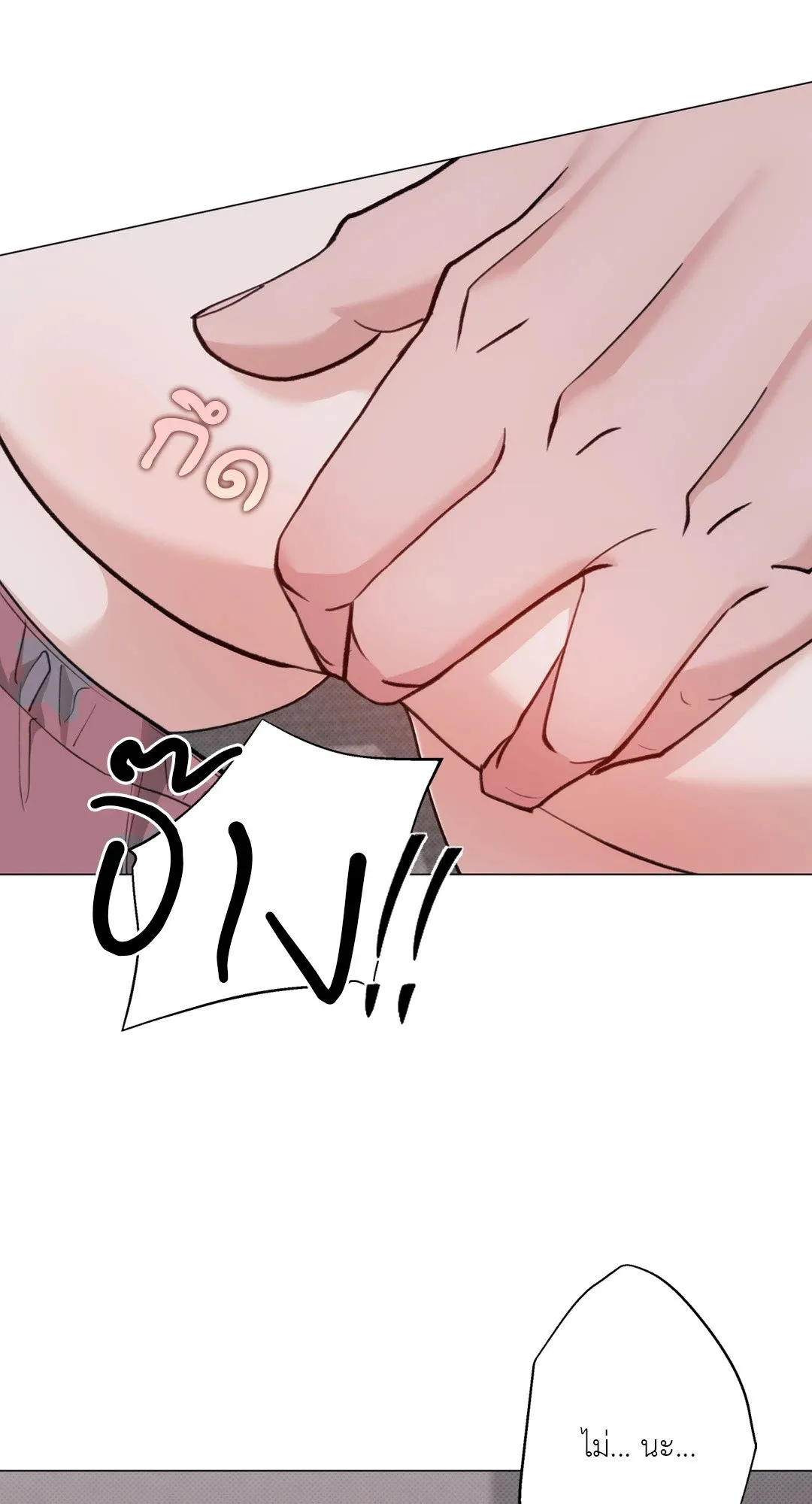 2020 ตอนที่ 2229