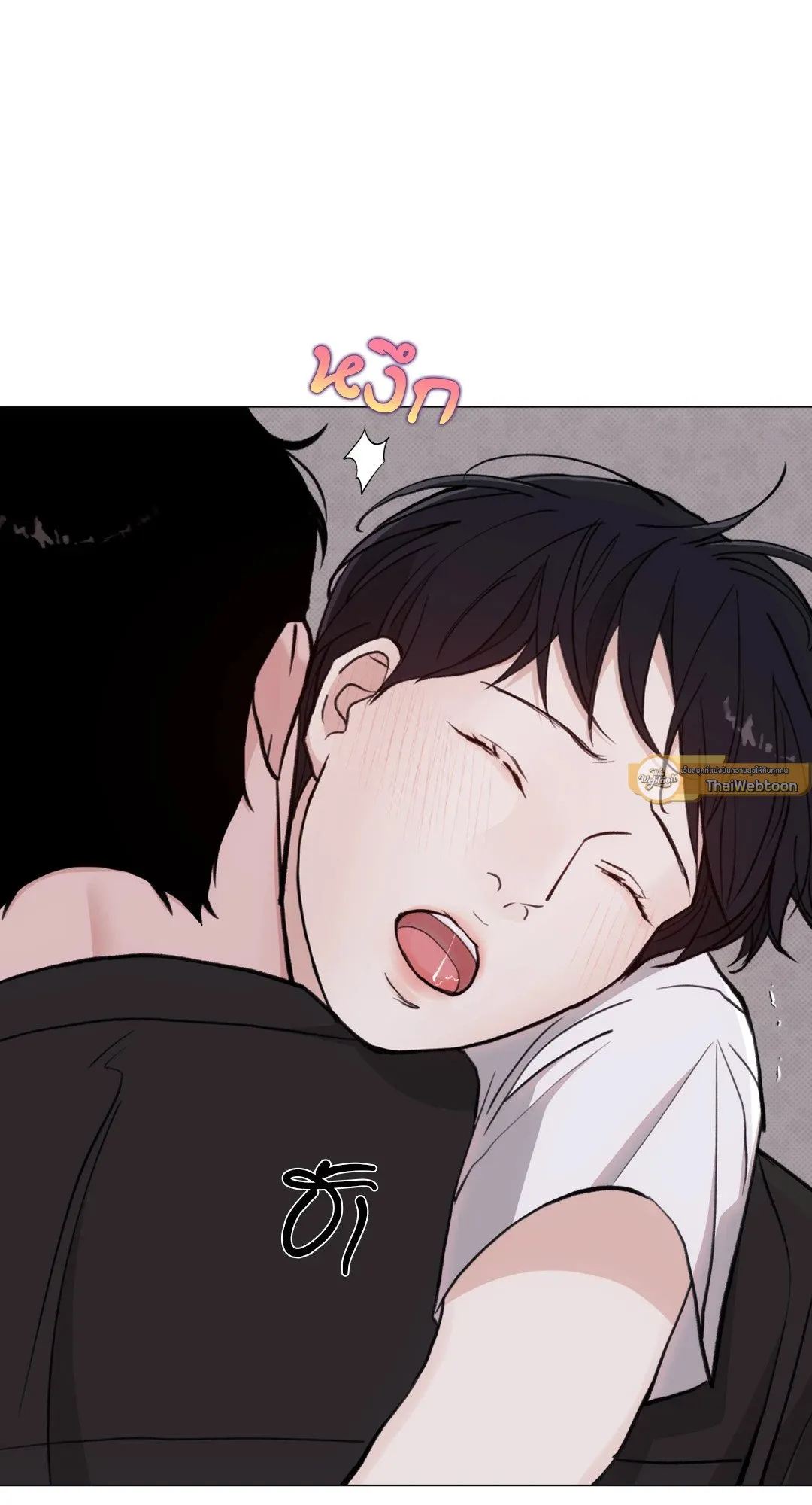 2020 ตอนที่ 2233