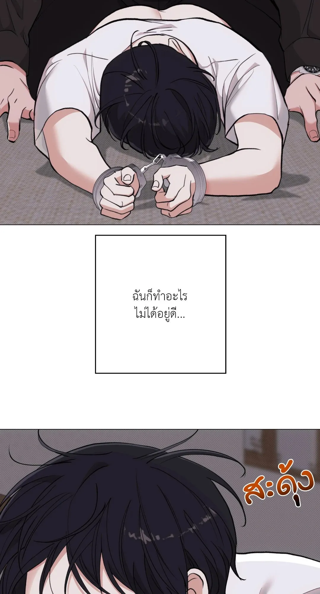 2020 ตอนที่ 2239