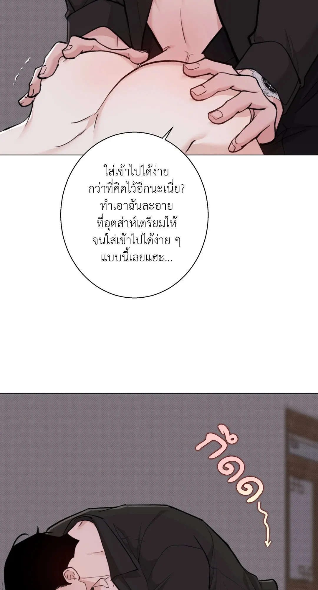 2020 ตอนที่ 2243
