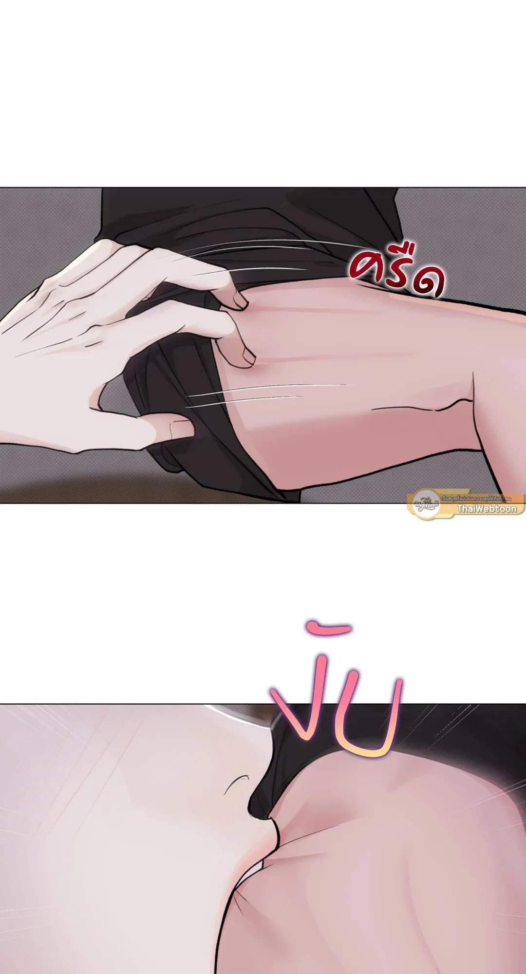 2020 ตอนที่ 2247