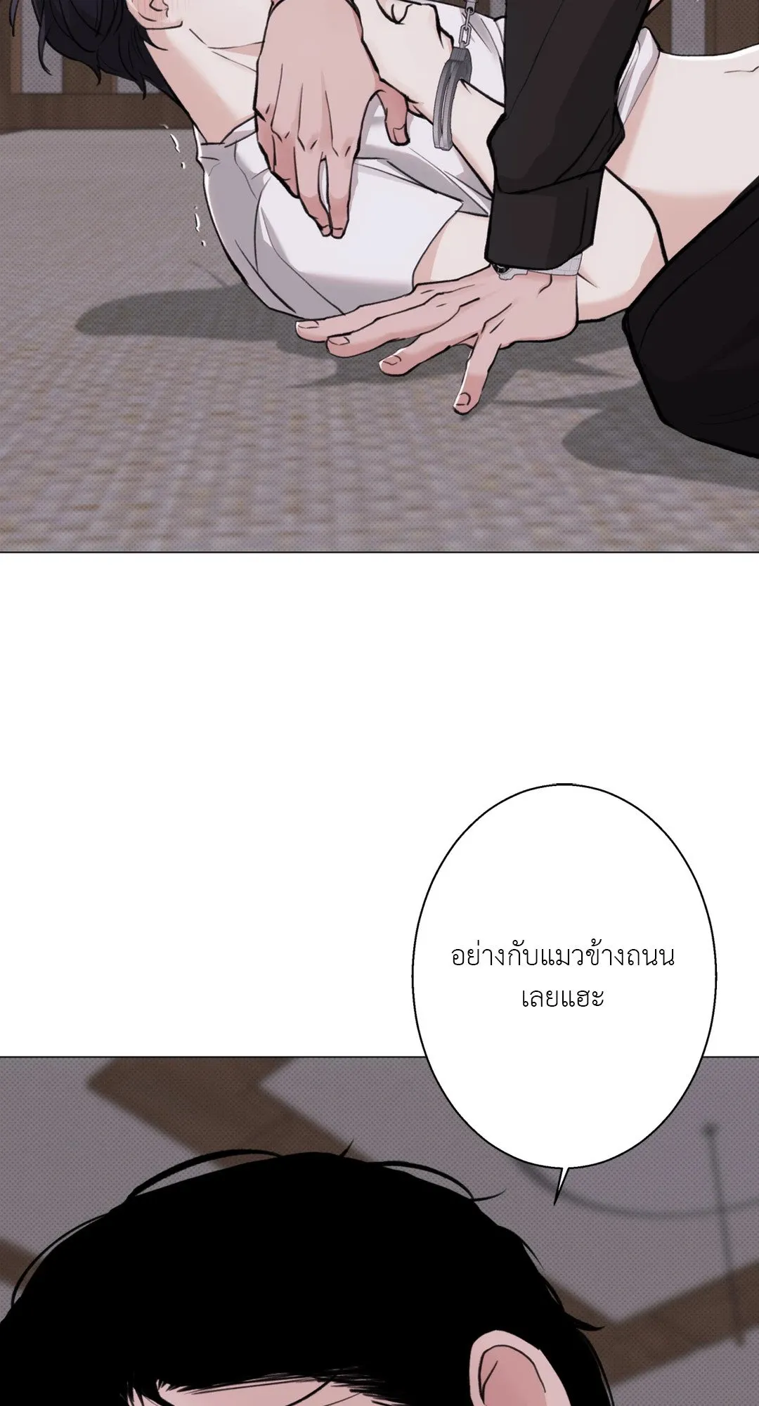 2020 ตอนที่ 2249