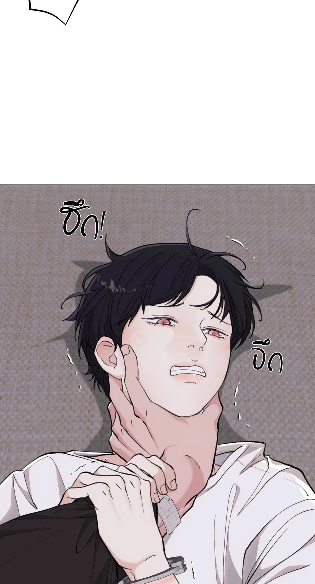 2020 ตอนที่ 2252