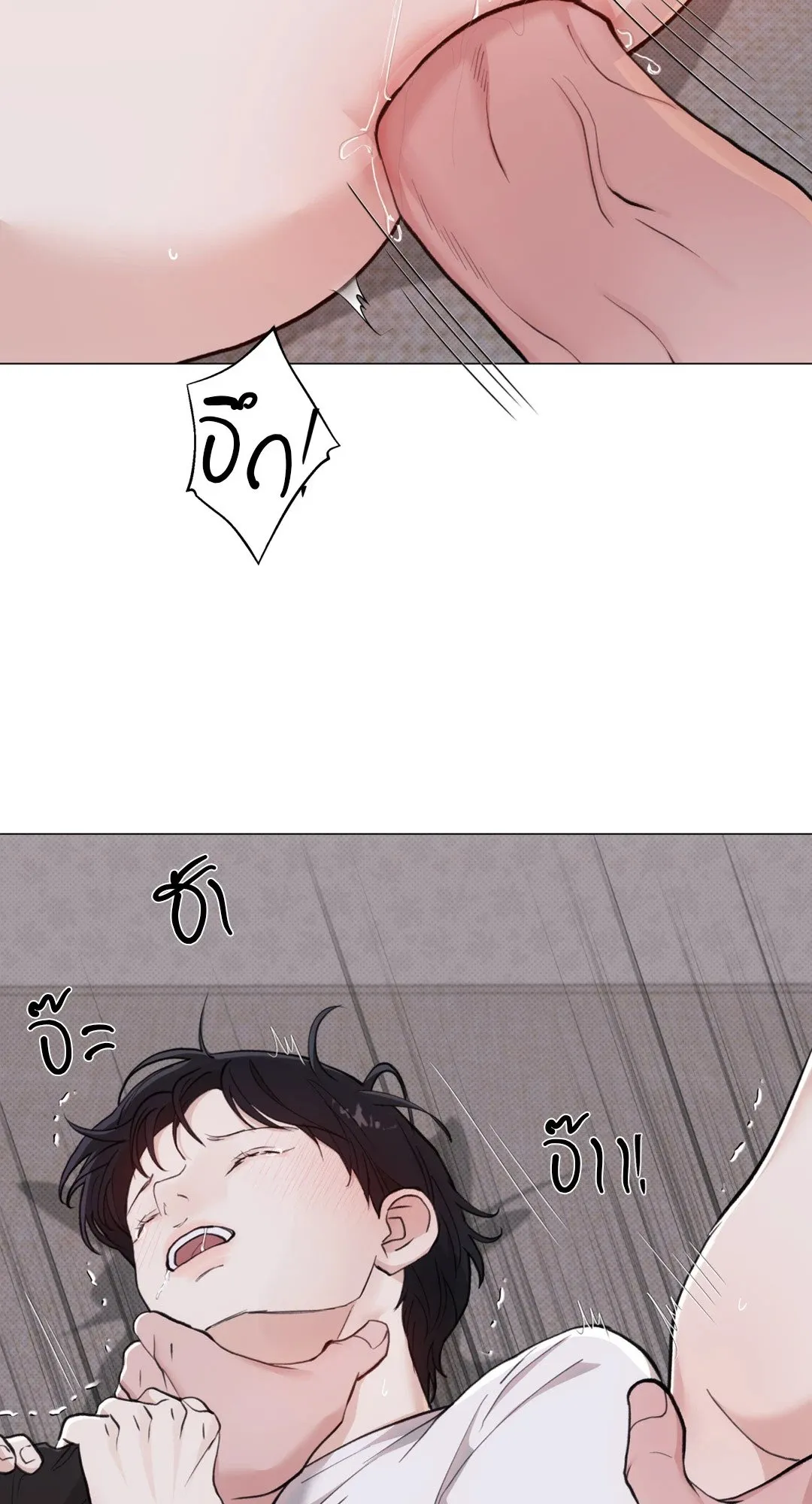 2020 ตอนที่ 2254
