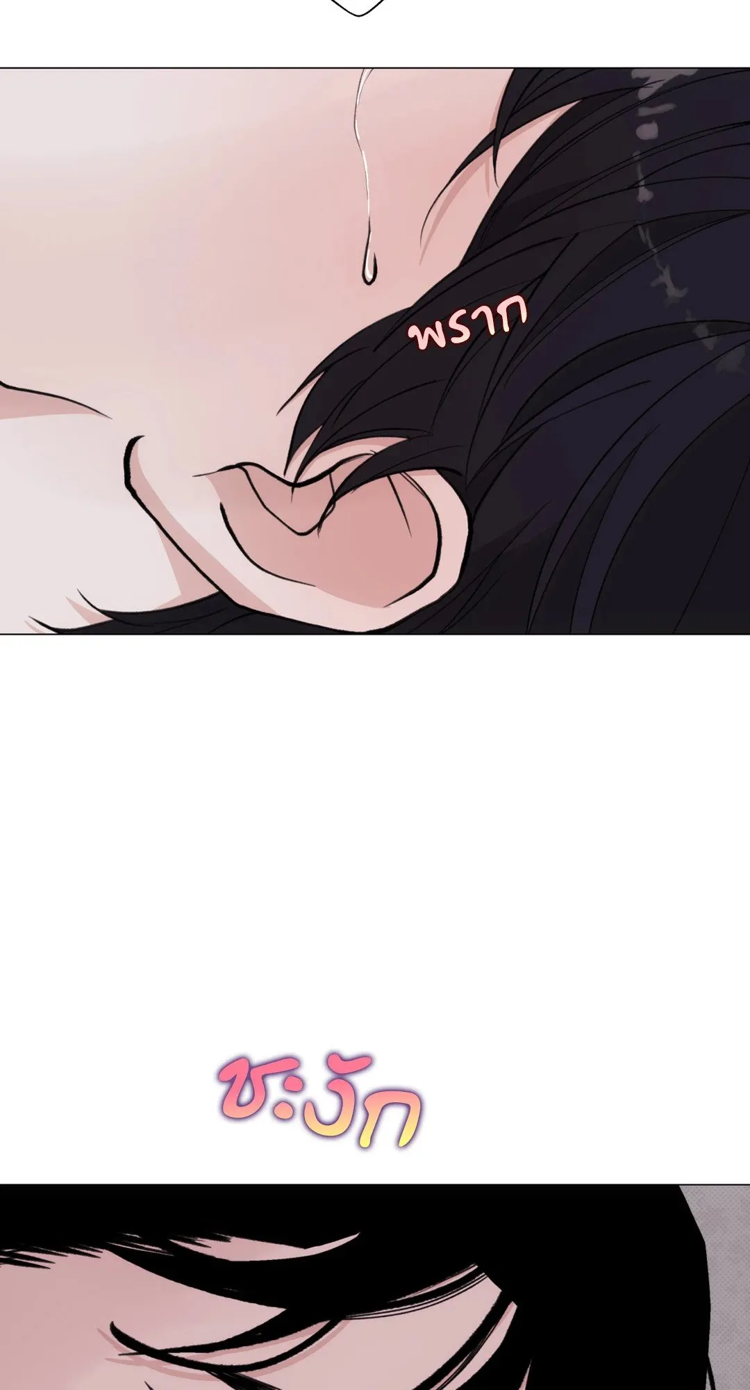 2020 ตอนที่ 2256