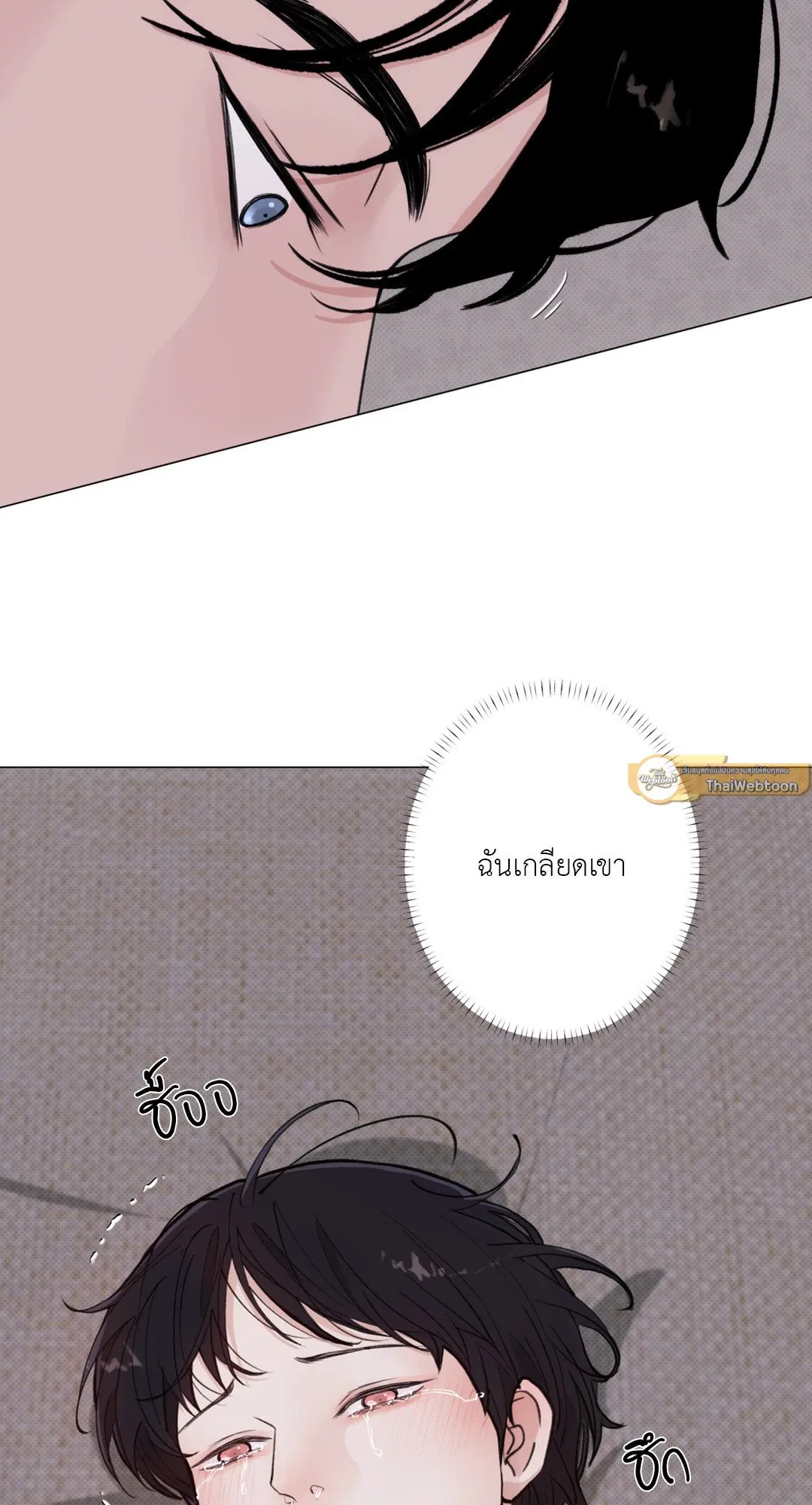 2020 ตอนที่ 2257