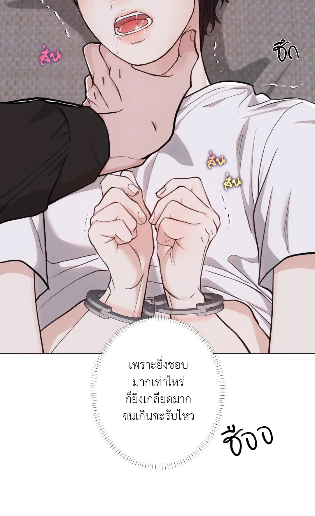 2020 ตอนที่ 2258