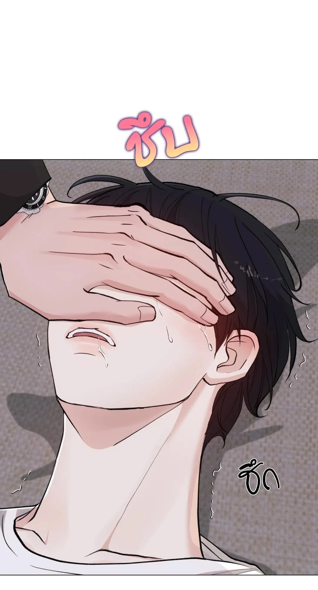 2020 ตอนที่ 2259