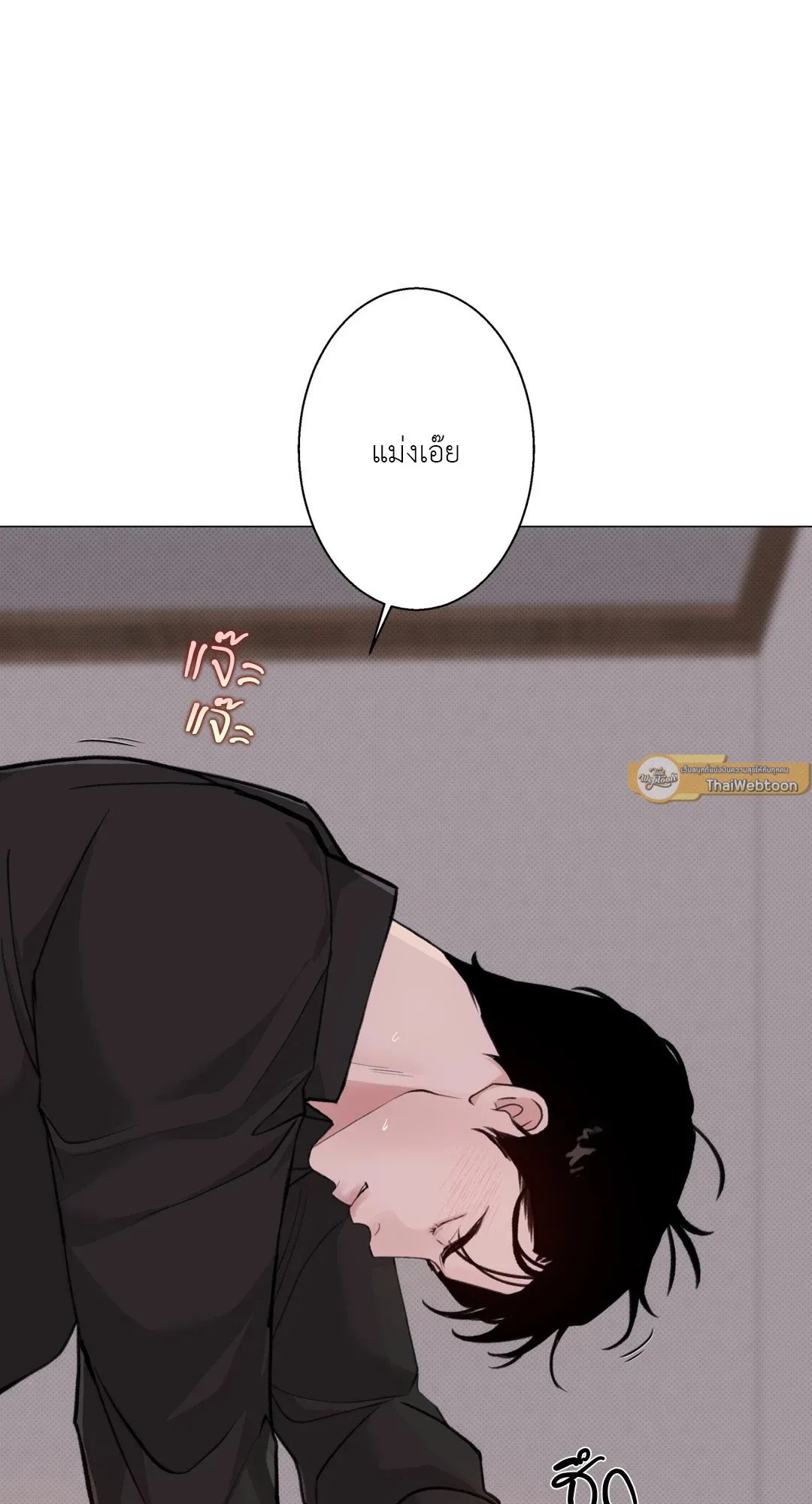 2020 ตอนที่ 2260