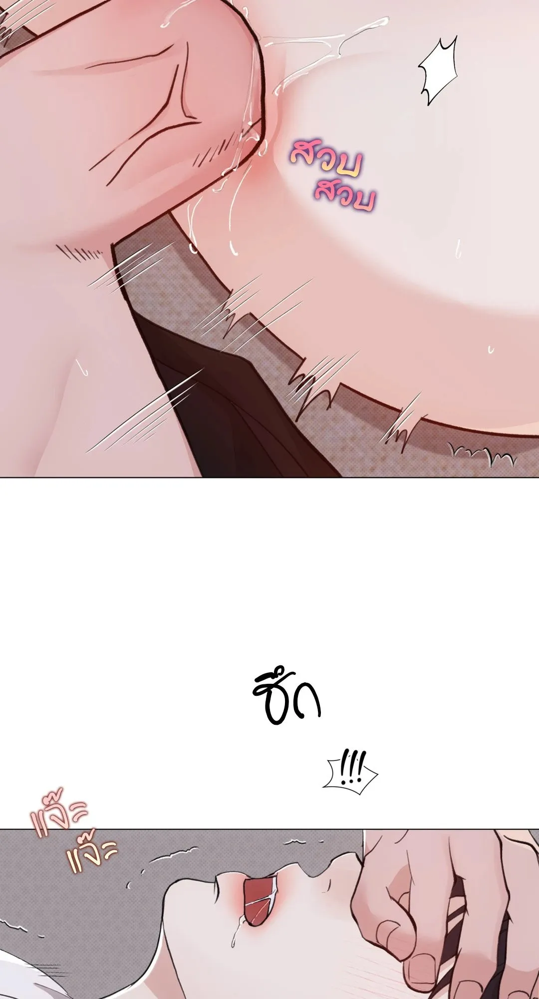 2020 ตอนที่ 2262