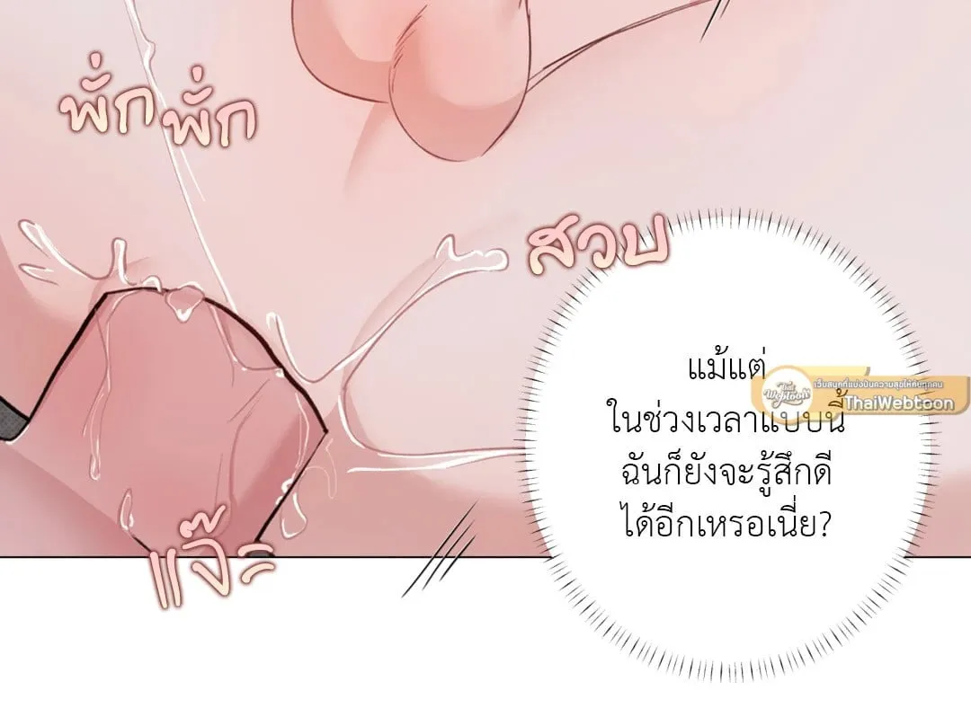 2020 ตอนที่ 2264