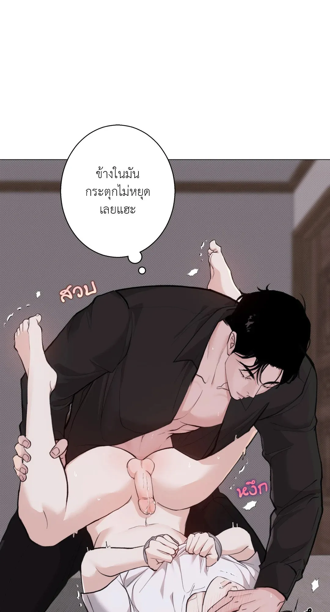 2020 ตอนที่ 2265
