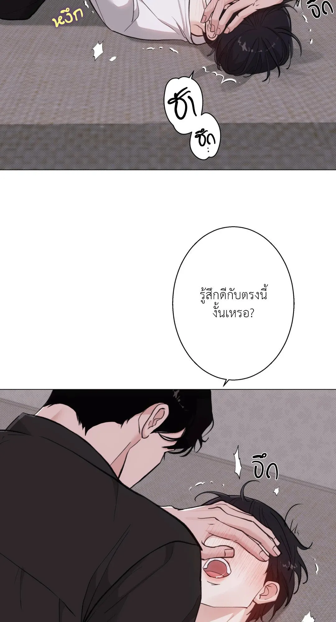 2020 ตอนที่ 2266