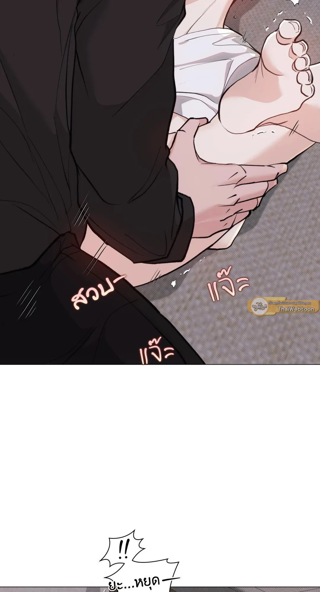 2020 ตอนที่ 2267