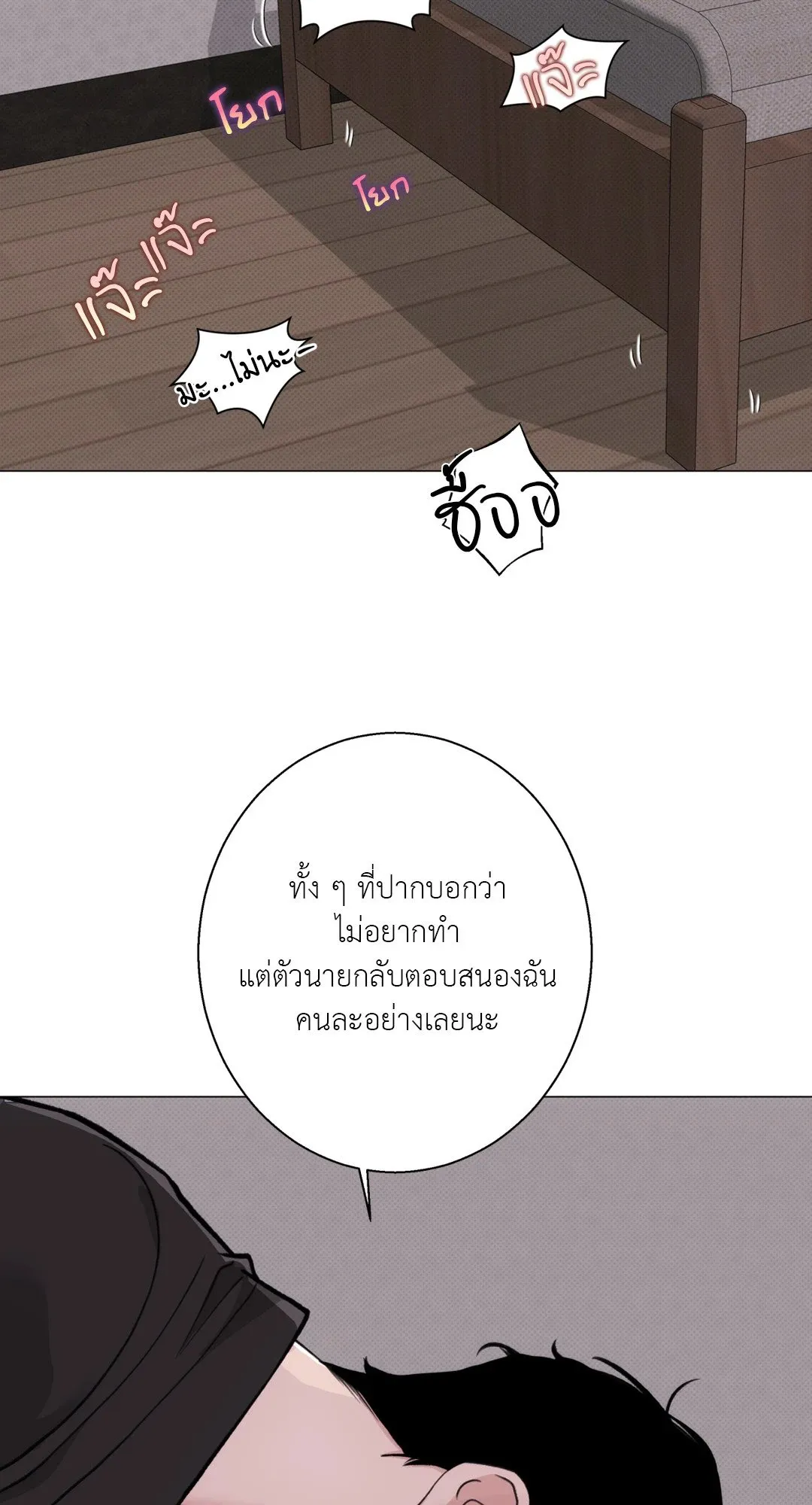 2020 ตอนที่ 2268