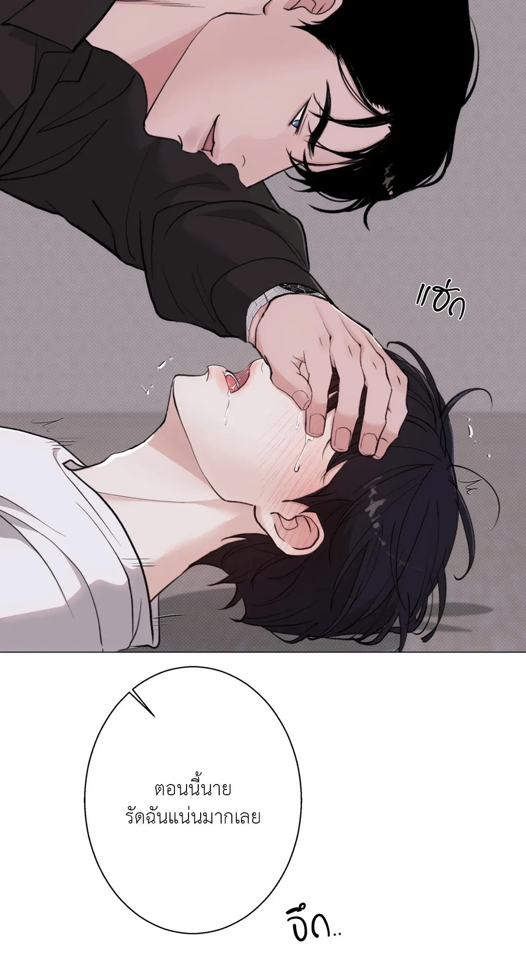 2020 ตอนที่ 2269