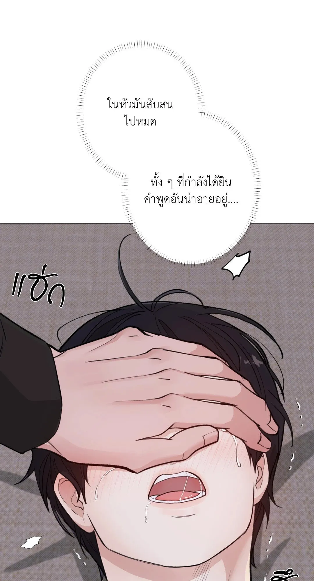 2020 ตอนที่ 2270