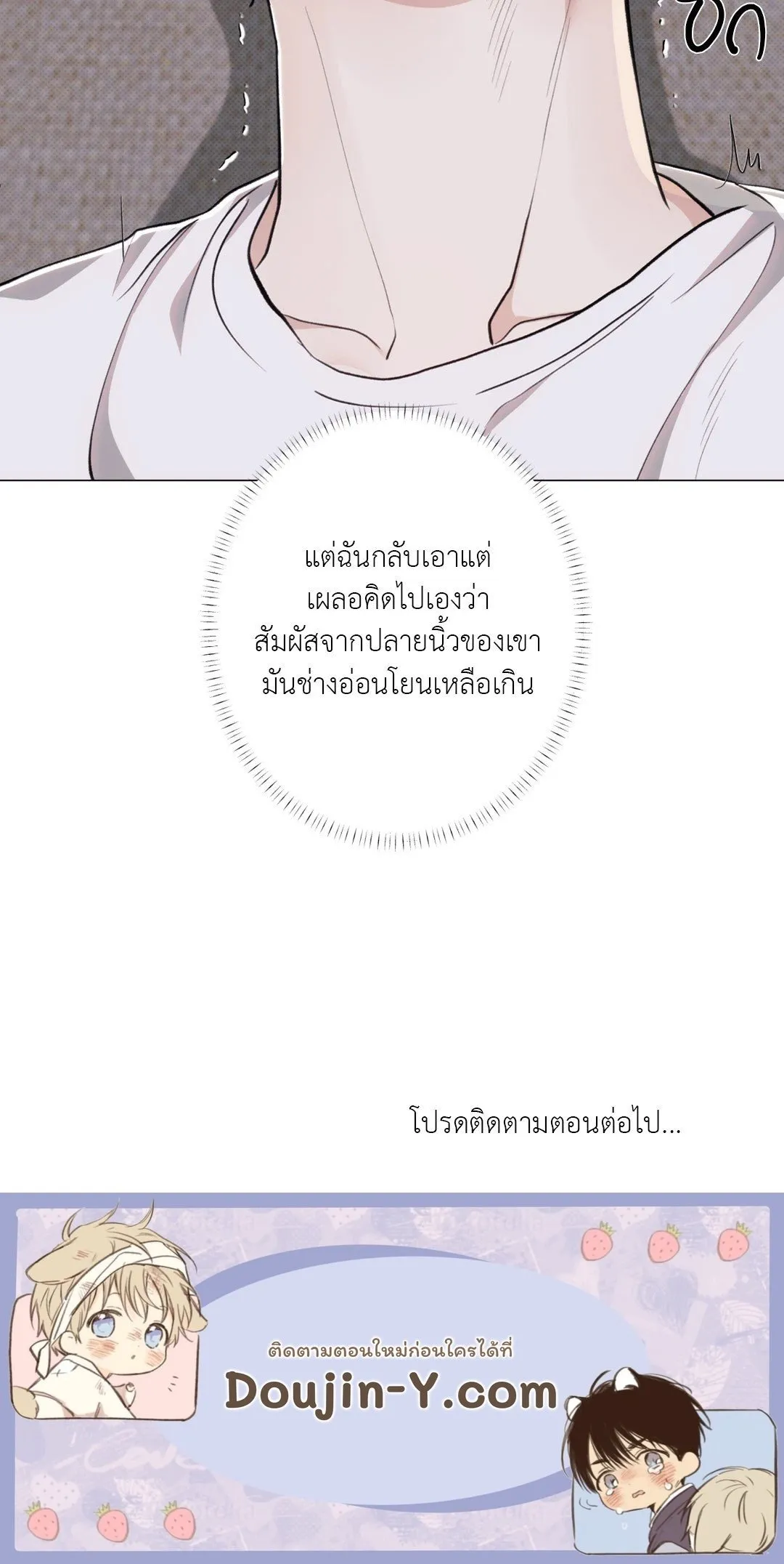 2020 ตอนที่ 2271
