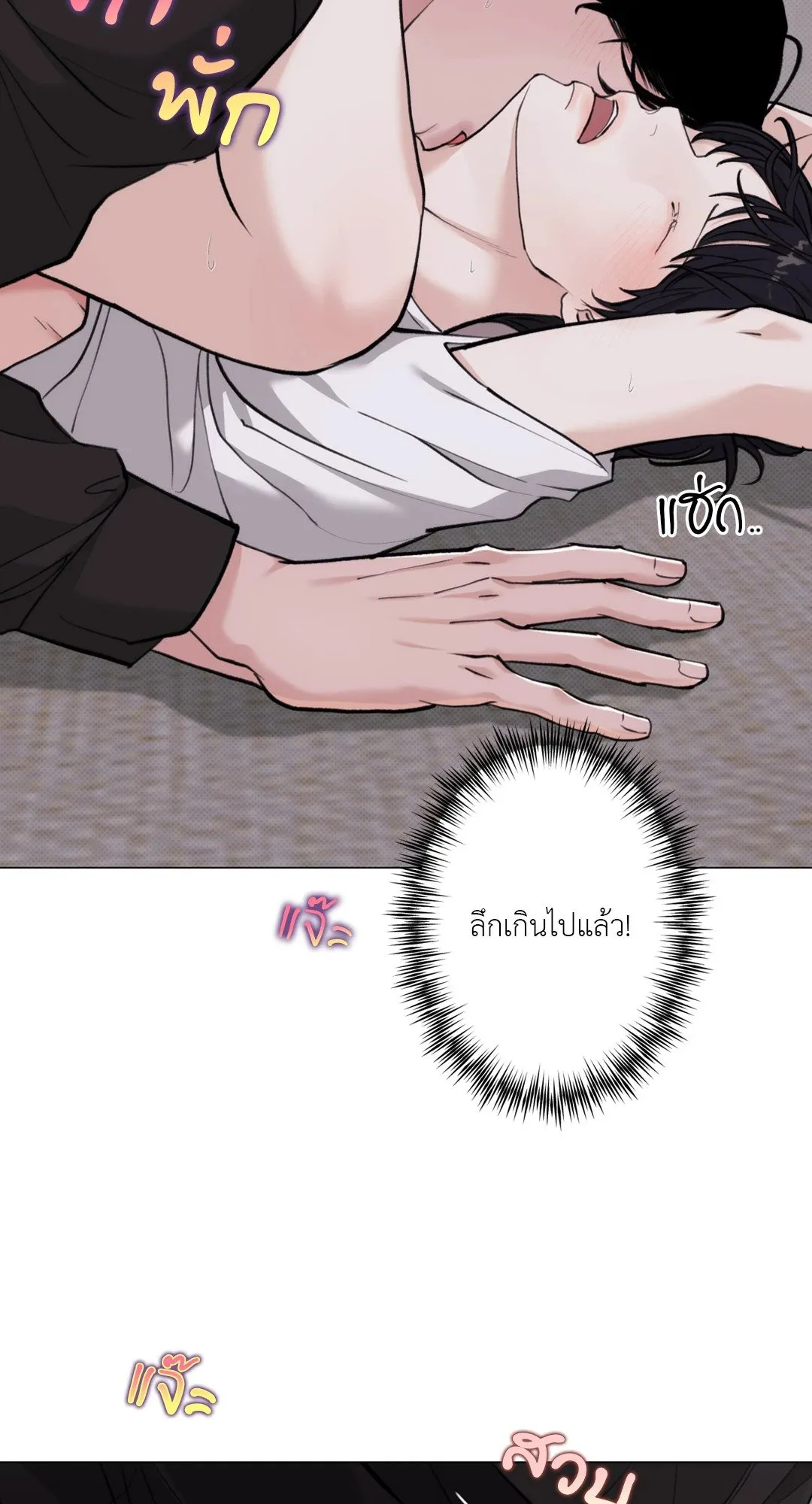2020 ตอนที่ 2304