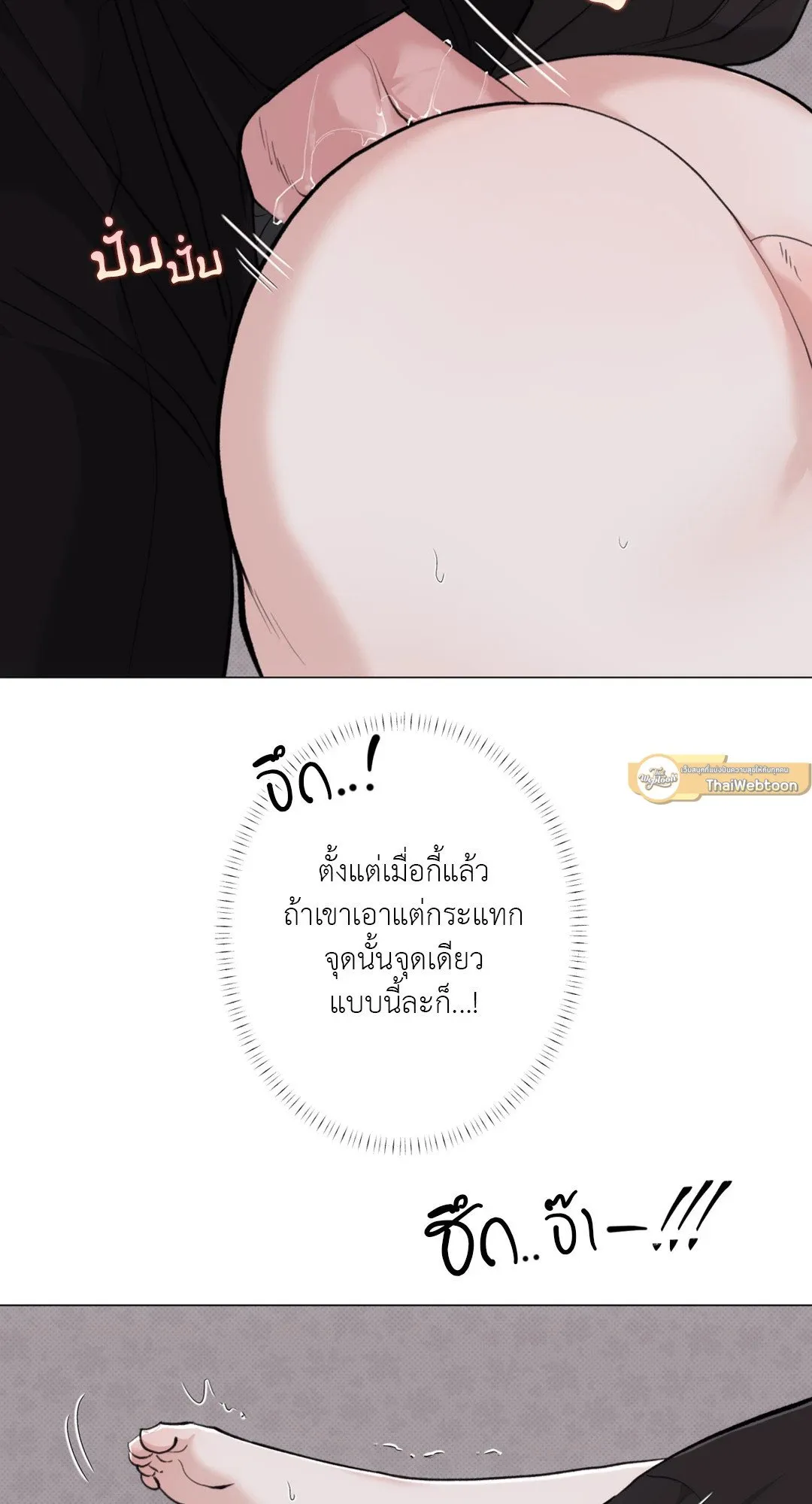 2020 ตอนที่ 2305
