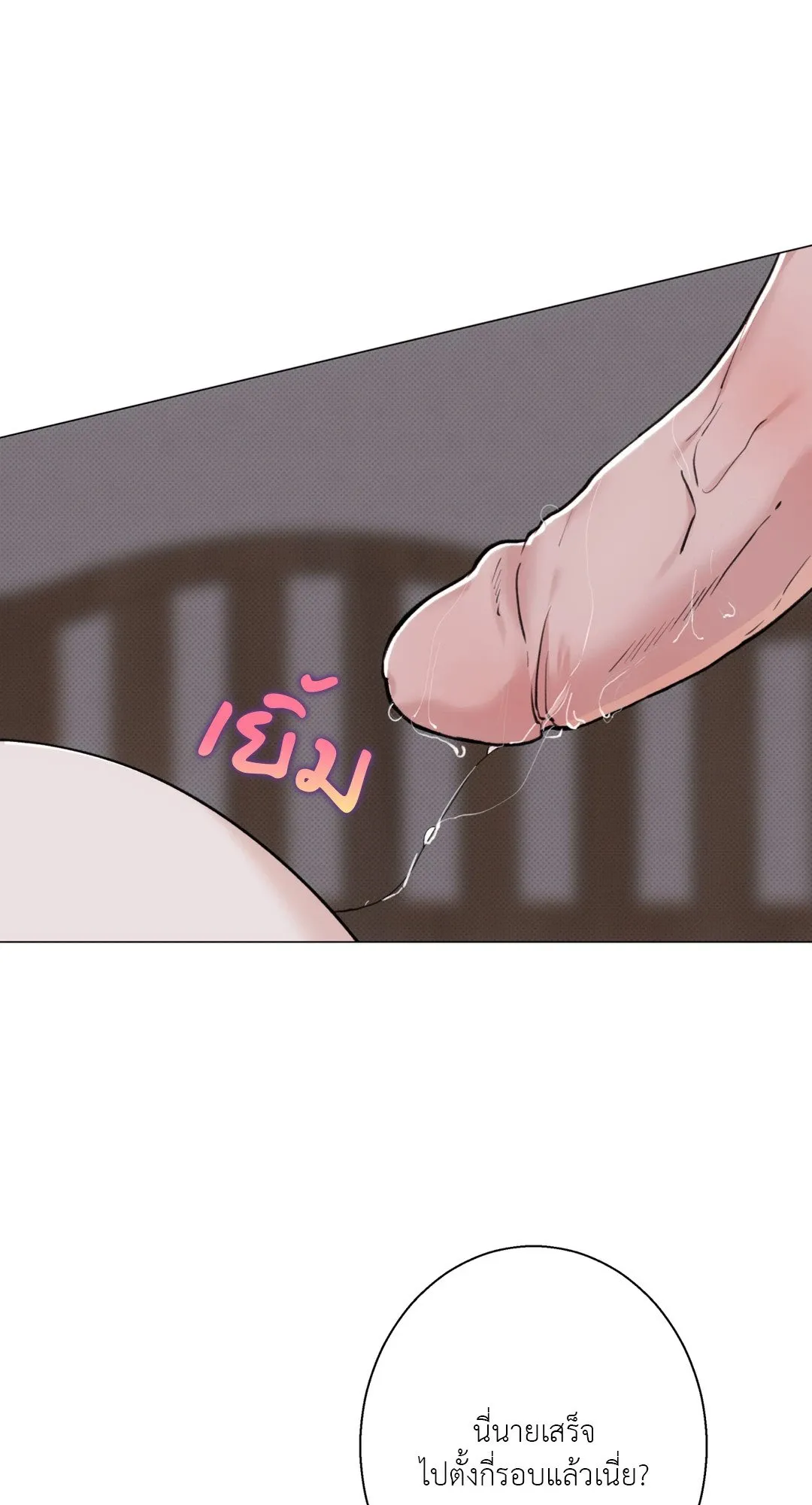 2020 ตอนที่ 2308
