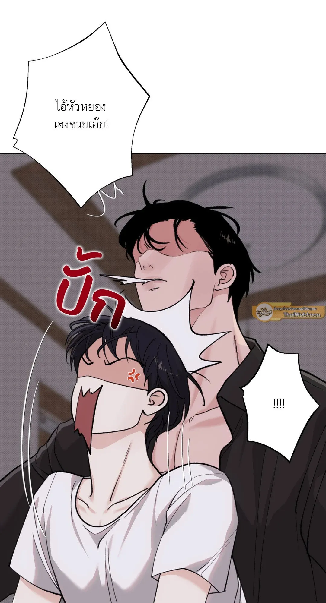 2020 ตอนที่ 2313