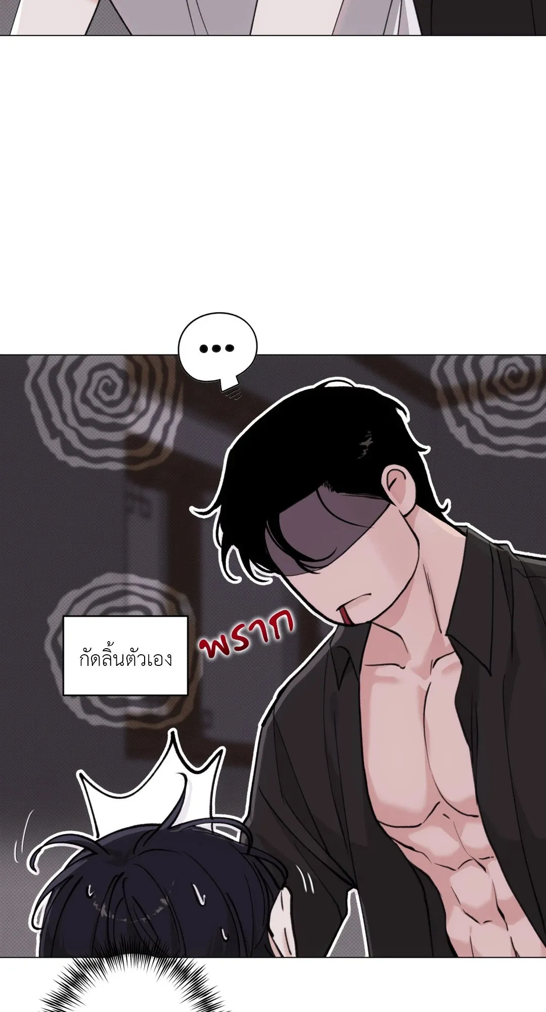 2020 ตอนที่ 2314