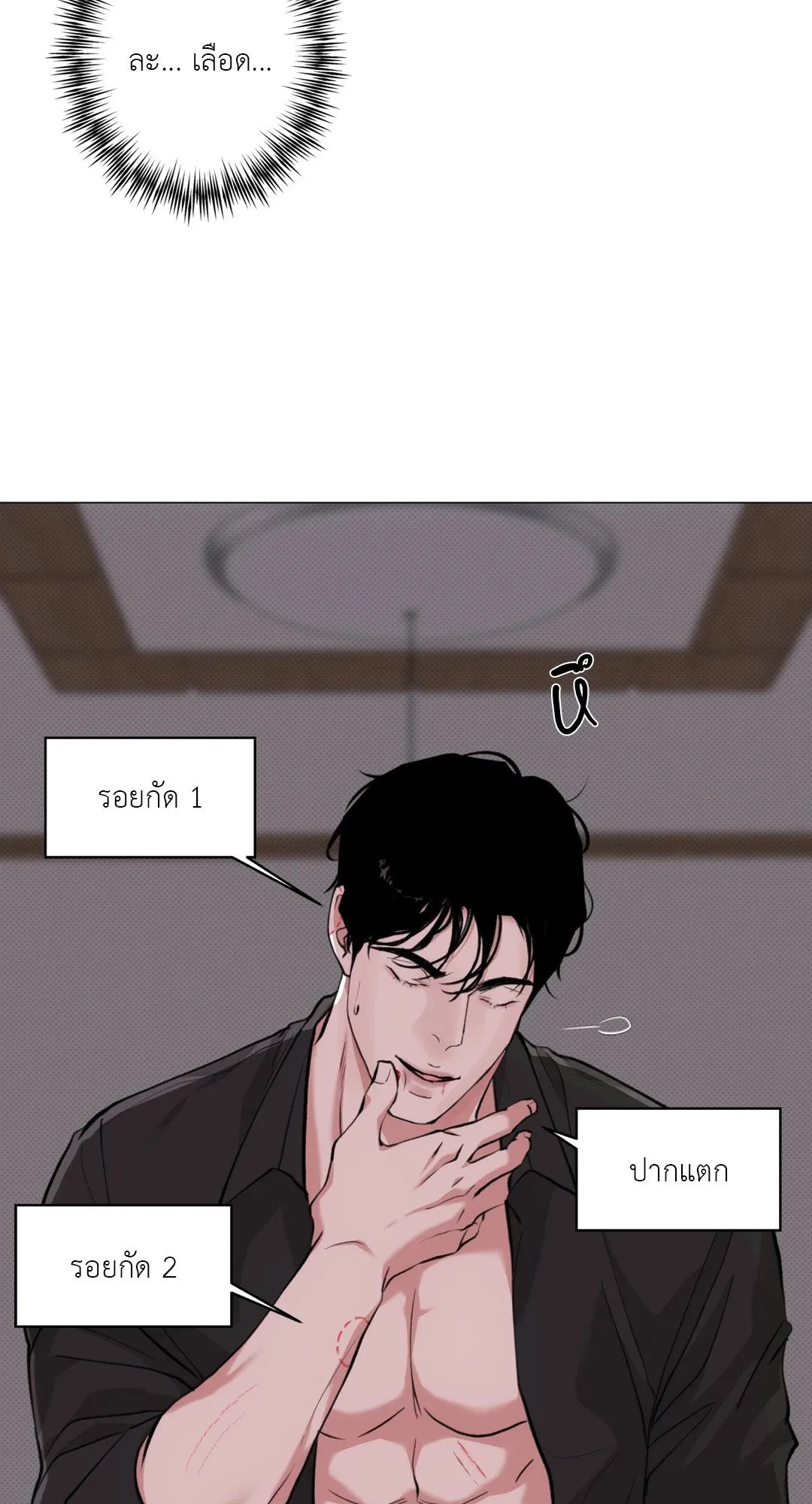 2020 ตอนที่ 2315