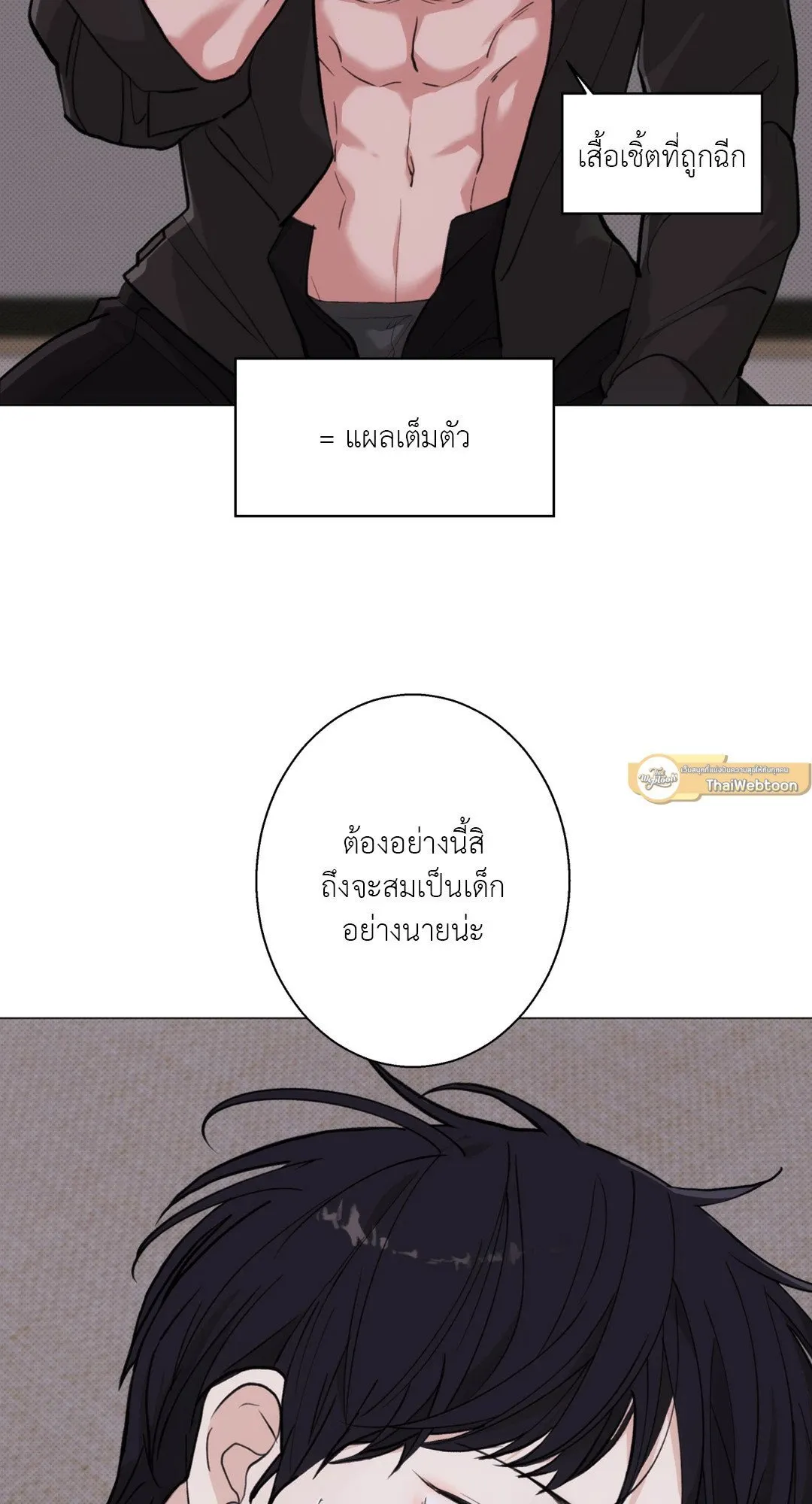 2020 ตอนที่ 2316
