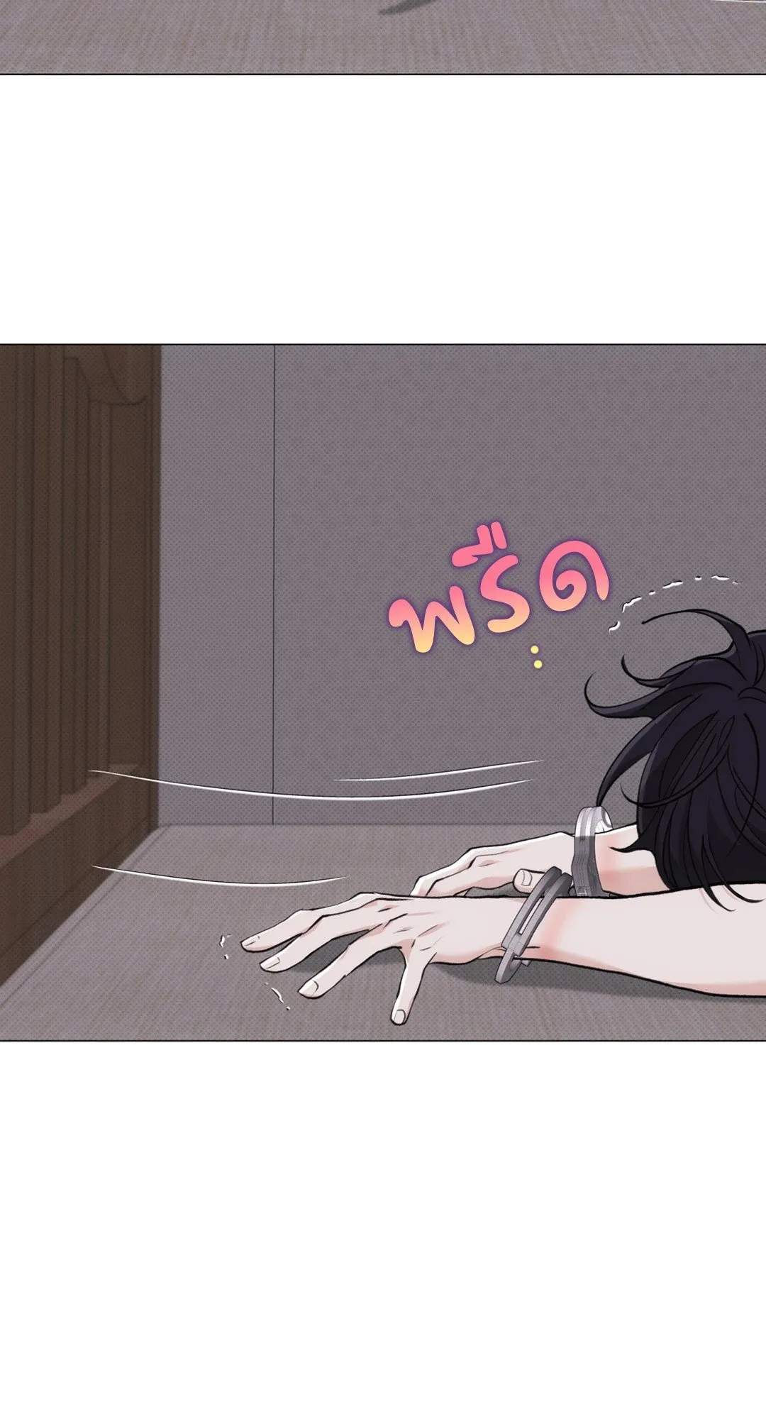 2020 ตอนที่ 2322
