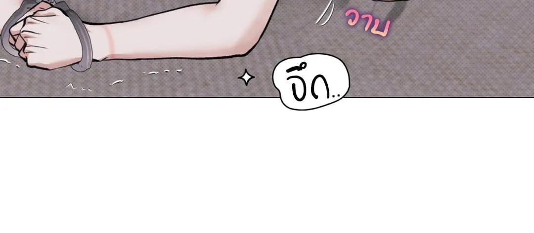 2020 ตอนที่ 2324