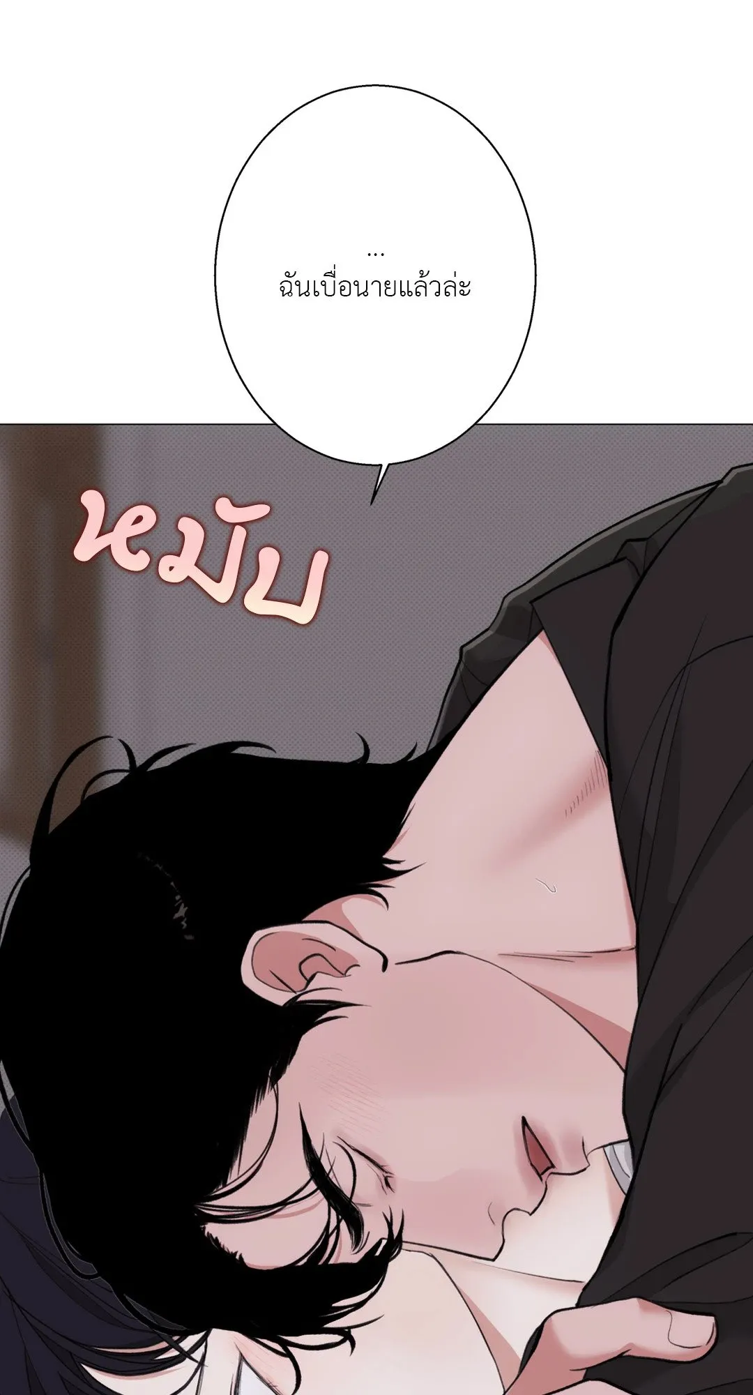 2020 ตอนที่ 2329