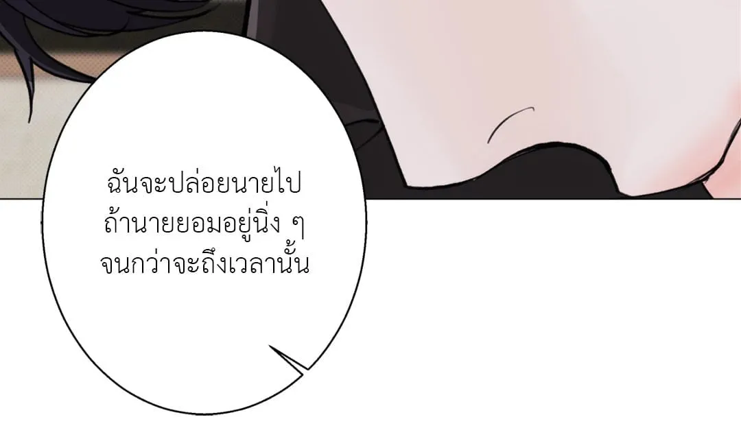 2020 ตอนที่ 2331