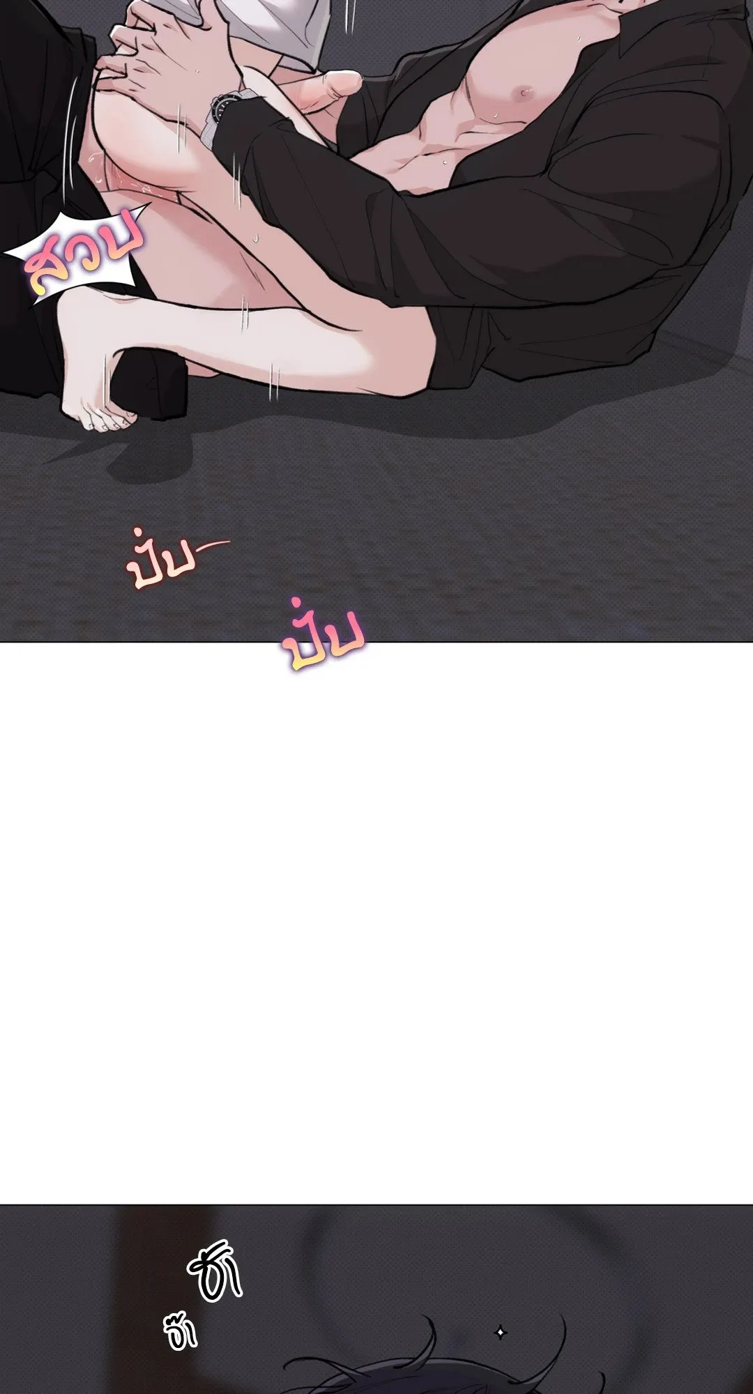 2020 ตอนที่ 2336
