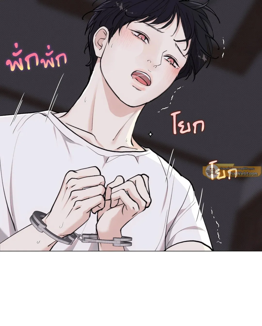 2020 ตอนที่ 2337