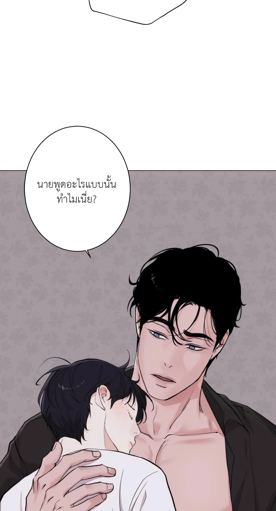 2020 ตอนที่ 2342