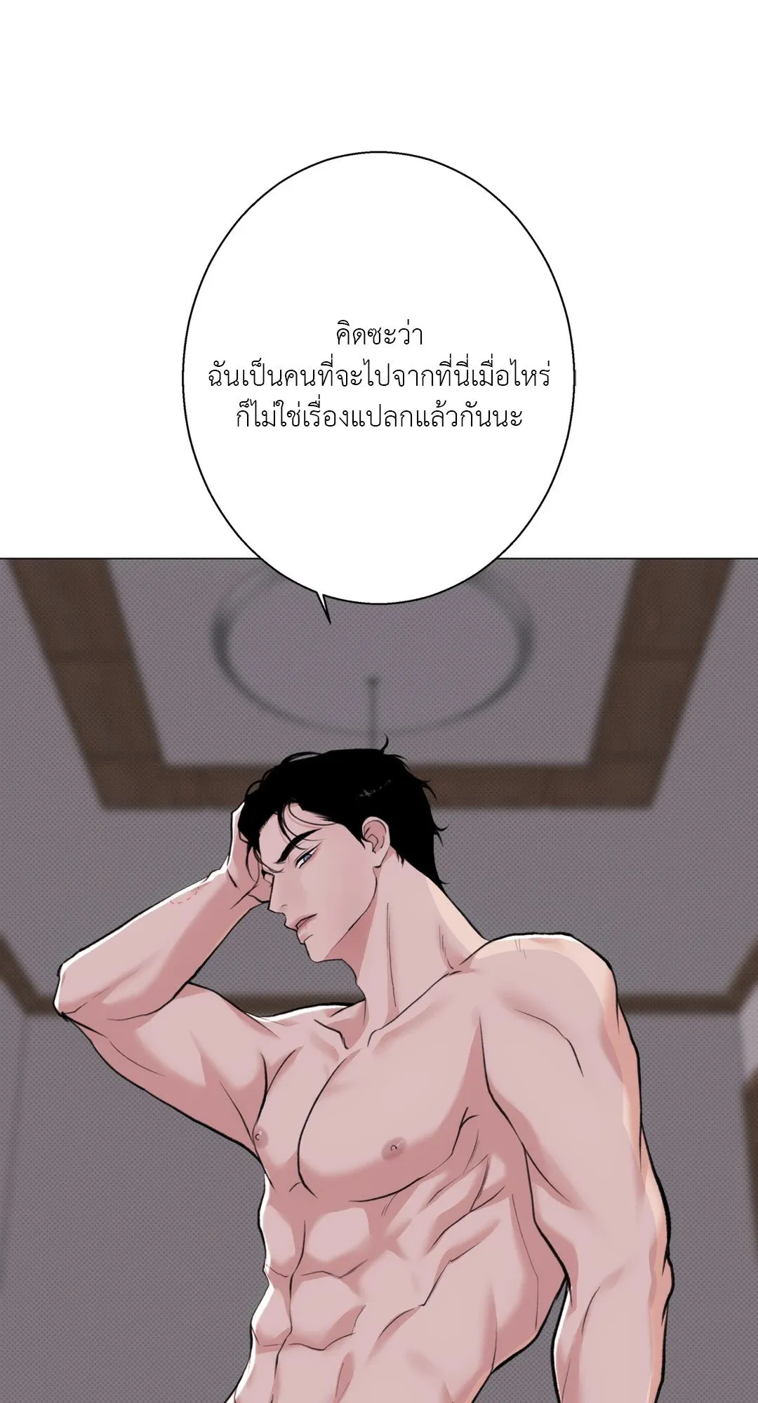 2020 ตอนที่ 2348