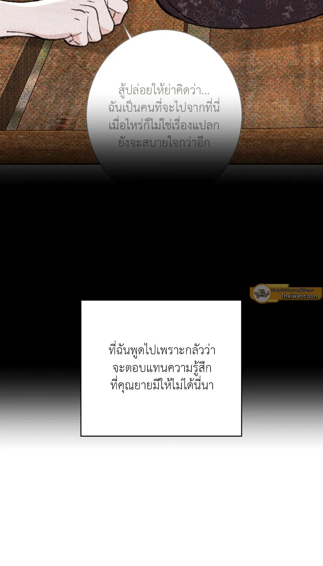 2020 ตอนที่ 2351