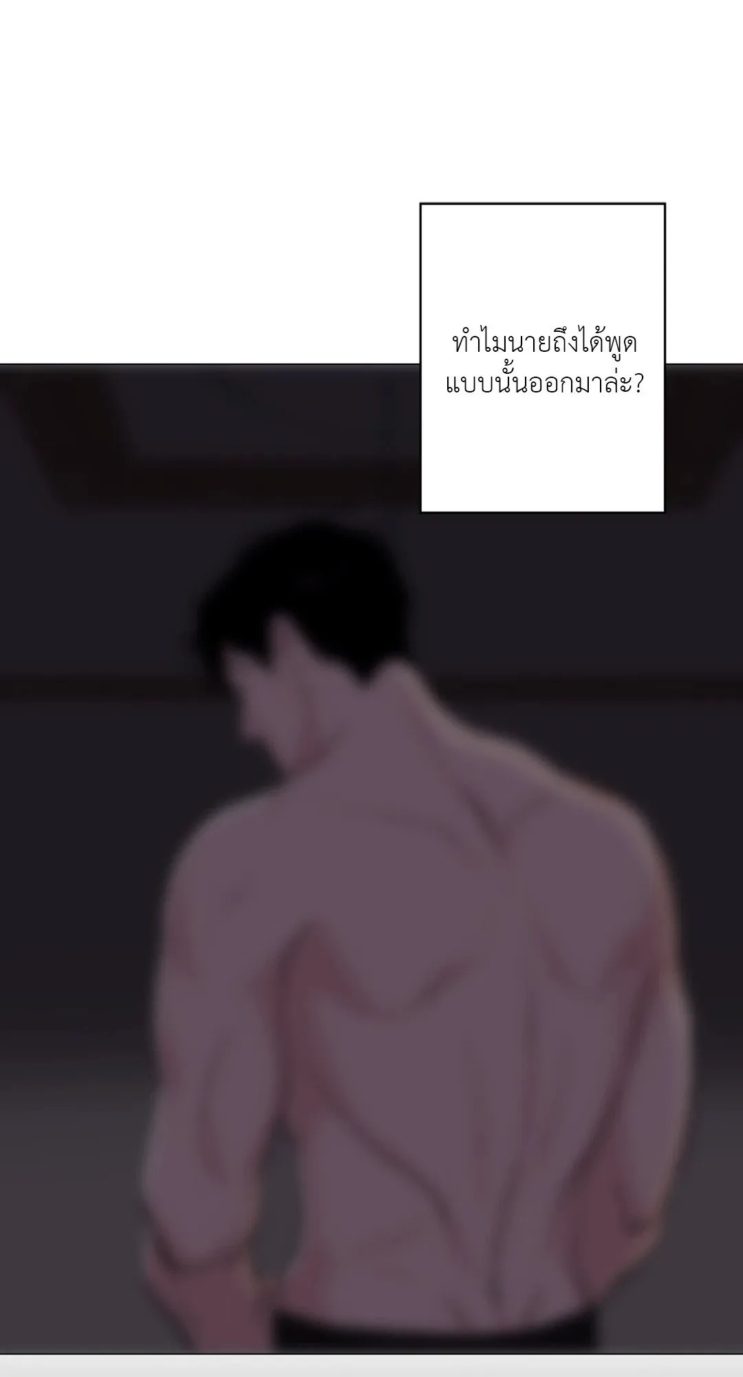 2020 ตอนที่ 2352