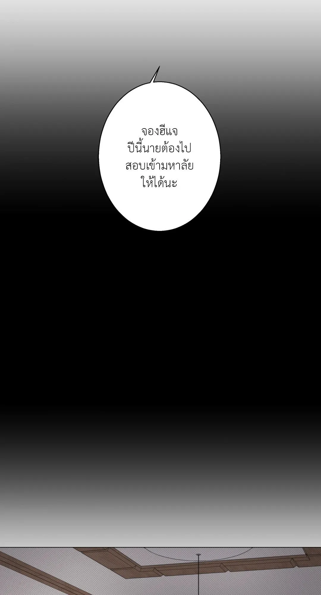 2020 ตอนที่ 2353