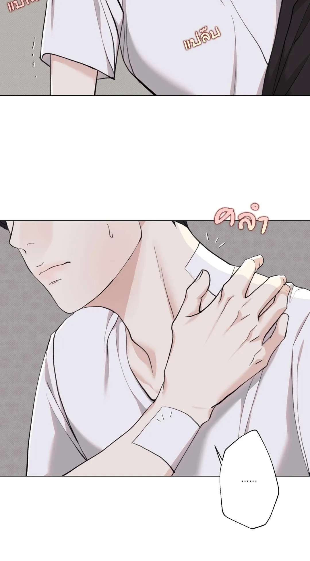 2020 ตอนที่ 2356