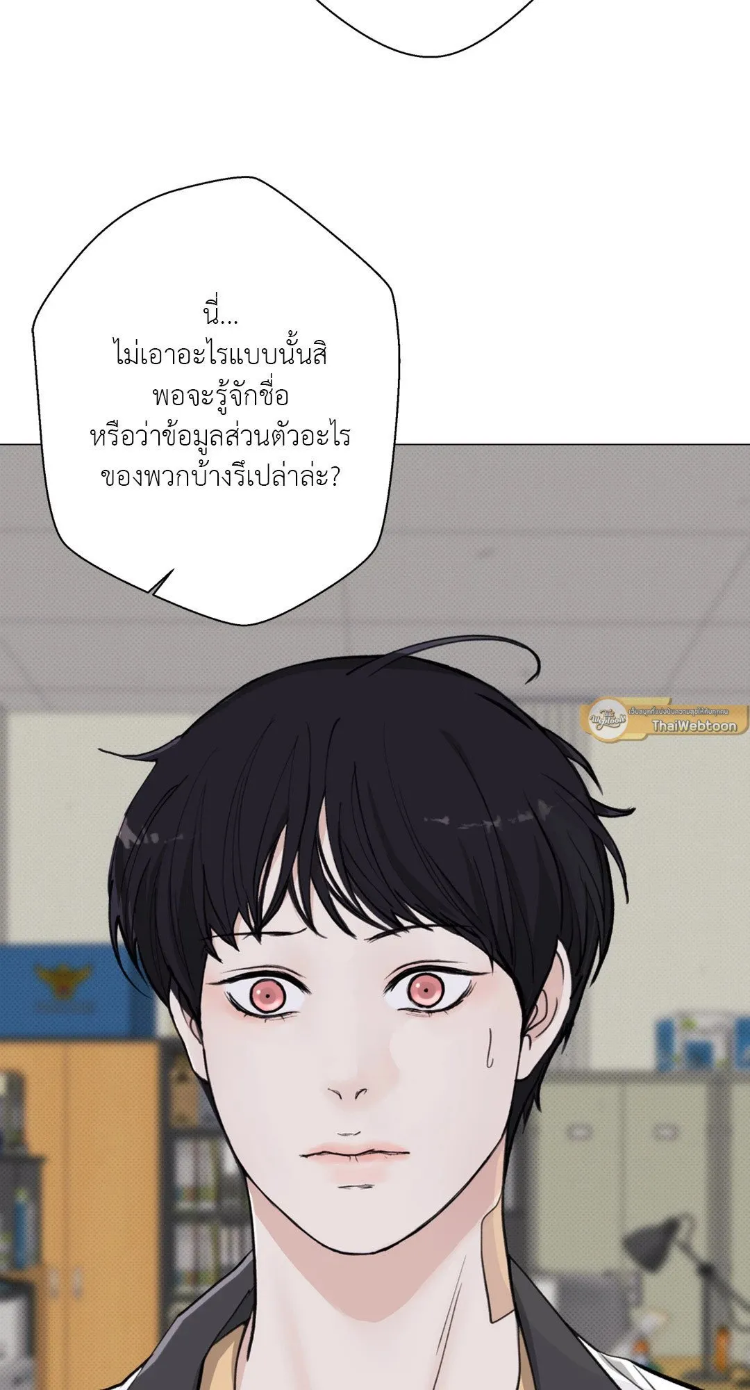 2020 ตอนที่ 2361