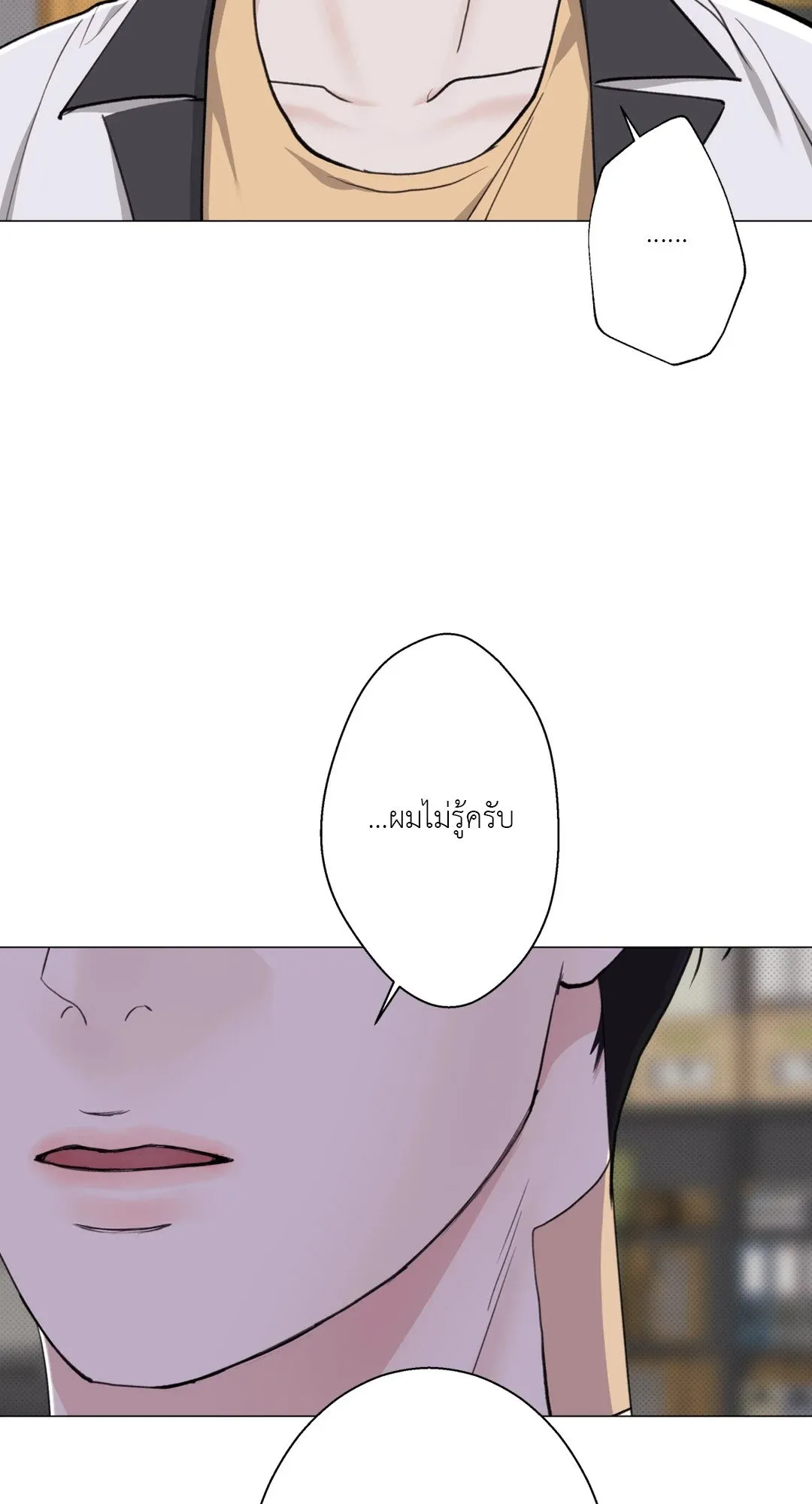 2020 ตอนที่ 2362