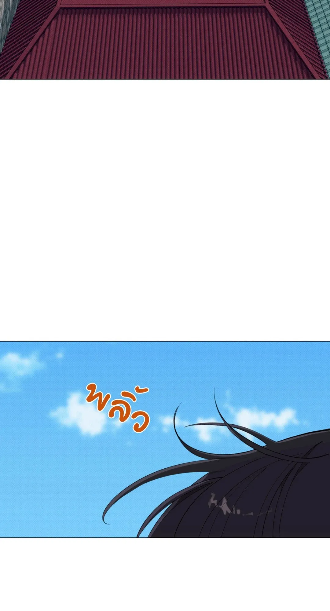2020 ตอนที่ 2366