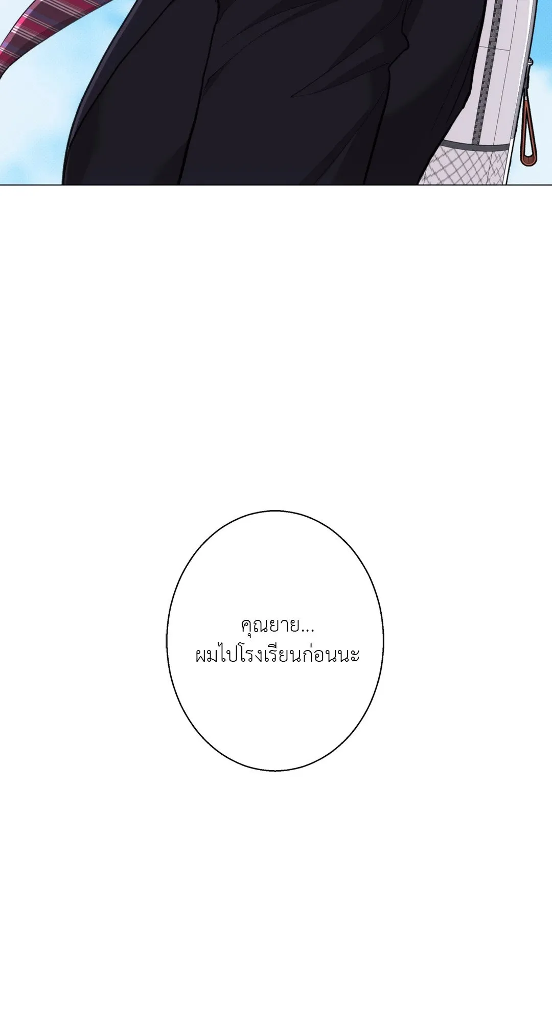 2020 ตอนที่ 2370
