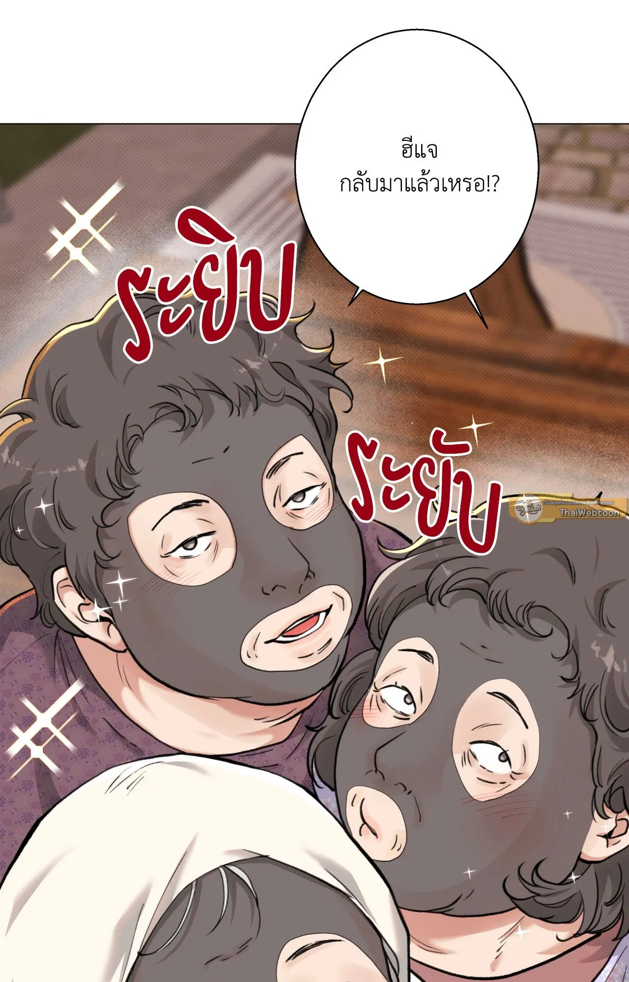 2020 ตอนที่ 24011